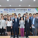 영덕농업협동조합 이미지