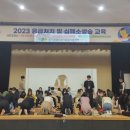 안성시 육아종합지원센터 이미지