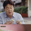 천상의 맛 이미지