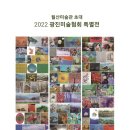 월산미술관 이미지