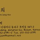 원조파전 이미지