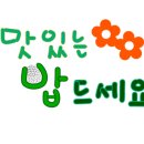 당당국수