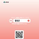 함양군청 본관 앞 이미지