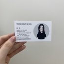 이샵데이뷰티