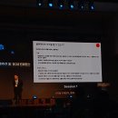 진흥밧데리 | 2024 블록체인 진흥주간 X 웹 3.0 컨퍼런스 : 참여 후기