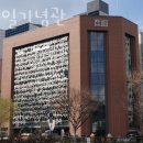 종로-연건-종로-연-363 | 서울 가볼만한곳 전태일기념관 가격 위치 이벤트