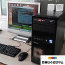 화목컴퓨터 이미지