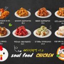 우리동네포차 네이버블로그