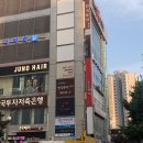 킴스헤어클럽 이미지
