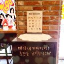 상큼한 여름 음료 추천 수원 호매실 메가커피 능실마을점 아이스 허니자몽 블랙티 후기
