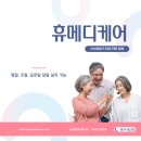 렌탈휴 이미지