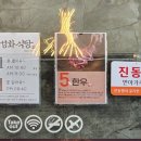성화식육식당 이미지