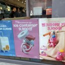 배스킨라빈스영등포문래