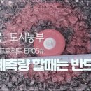 정원측량설계공사