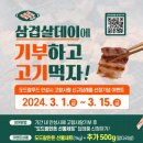 고기먹자 이미지