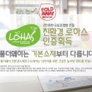 모던웨이