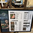 어진동_스타벅스 | 세종 어진동 맛집,옥된장을 아시나요?