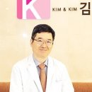 김앤김의원 이미지