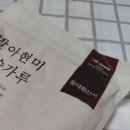 태평선식유통