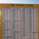 목동2리 마을회관 이미지