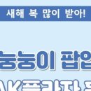 AK플라자2층 이미지