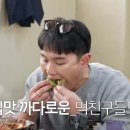 제일갈비 이미지