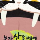 무지개작은도서관 이미지