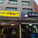 이모포차 옆 이미지