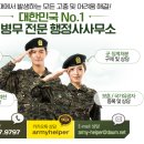 시우행정사 사무소 이미지