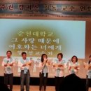 남부대학교 협동관 이미지