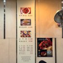 서린낙지 | 종로 광화문 맛집 서린낙지 평일 저녁 후기 (성시경 맛집)