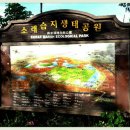 소래습지생태공원(안내소) 이미지