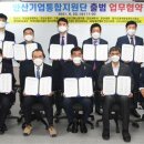 안산세관 이미지