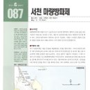 방파제낚시 이미지