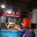 성도상회 이미지