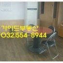 삼산인테리어