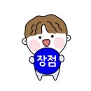 민이비인후과의원 네이버블로그