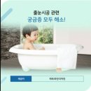 개금현대아파트 | 부산줄눈시공 대표업체 개금 현대아파트 친환경줄눈시공 전문업체 시공사례입니다.