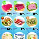 D마트약국 이미지