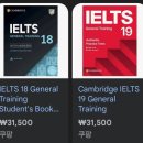 인생 첫 IELTS 후기 (독학 / Computer GT / 점수포함)
