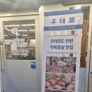 로펌더윌 | [소고기맛집] 레트로한 느낌에 위생과 청결까지 신경쓰는 양재역맛집 우대포 양재점 방문후기