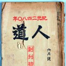 유교부식회 관련문서 이미지