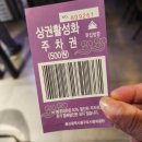 림스치킨성남점 이미지