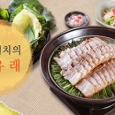 유래보쌈