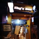 올리브비어 | 회기역 피자 맛집 킹스비어 솔직후기🍕 | 수제 토핑이 가득한 반반피자