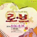 공연제작 엑터스토리 이미지