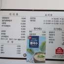 일품양평해장국 티스토리