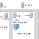 [서면 밀리오레 맞은편]퇘랑숯돌생고기 이미지