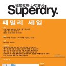 슈퍼 패밀리 이미지