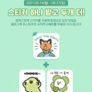 함께그린 이미지